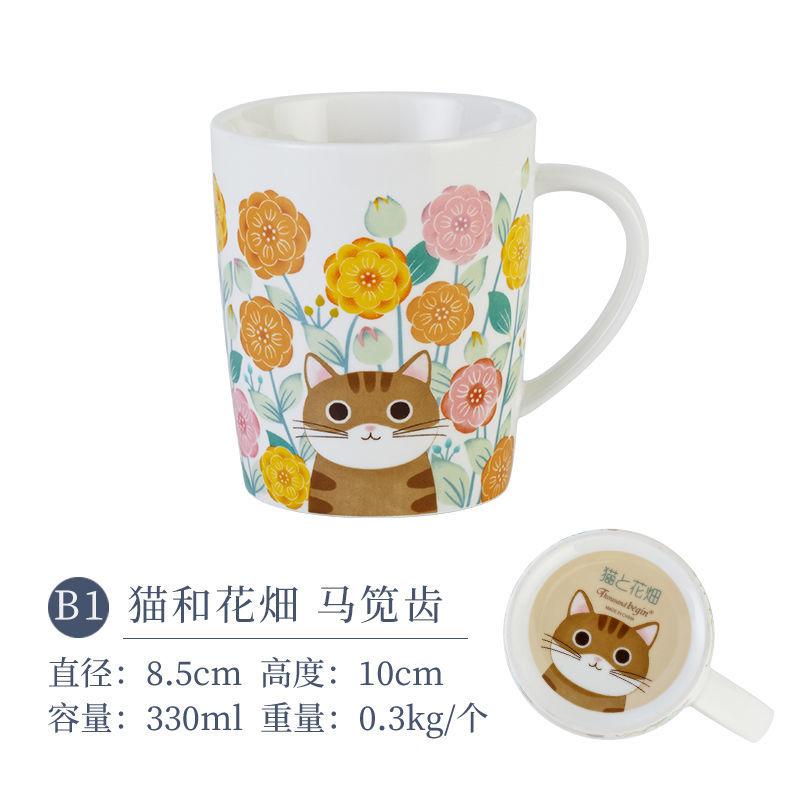 Japanese Cat Ceramic Mug, Cute Coffee Mugs, Cherry Blossom Cat Breakfast Milk Cups, Office Home Couple Water Cup, Birthday Gift