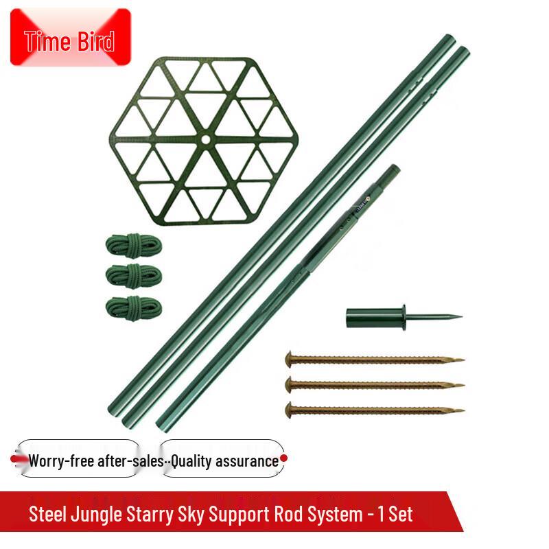 Tactical Camouflage Net Support Pole Set