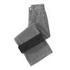 Black and Gray Striped Wide-leg American Jeans for Women In Autumn and Winter New High-waist Loose Slimming Straight Velvet Pants