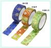 Kamiiso Sansho Washi Kimono Beauty Masking set Flower and Hemp 15mm wide x 7m Japanese-made Tape, 3-roll (Sunlight, Tortoiseshell, Leaf), long,