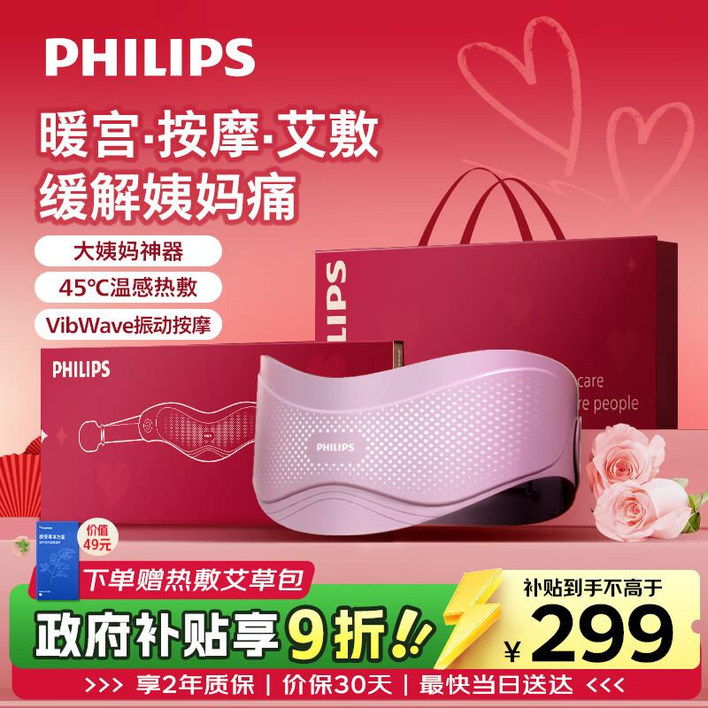 

Philips Wireless Thermal Waist & Abdominal Massager CN plug (adapter included)