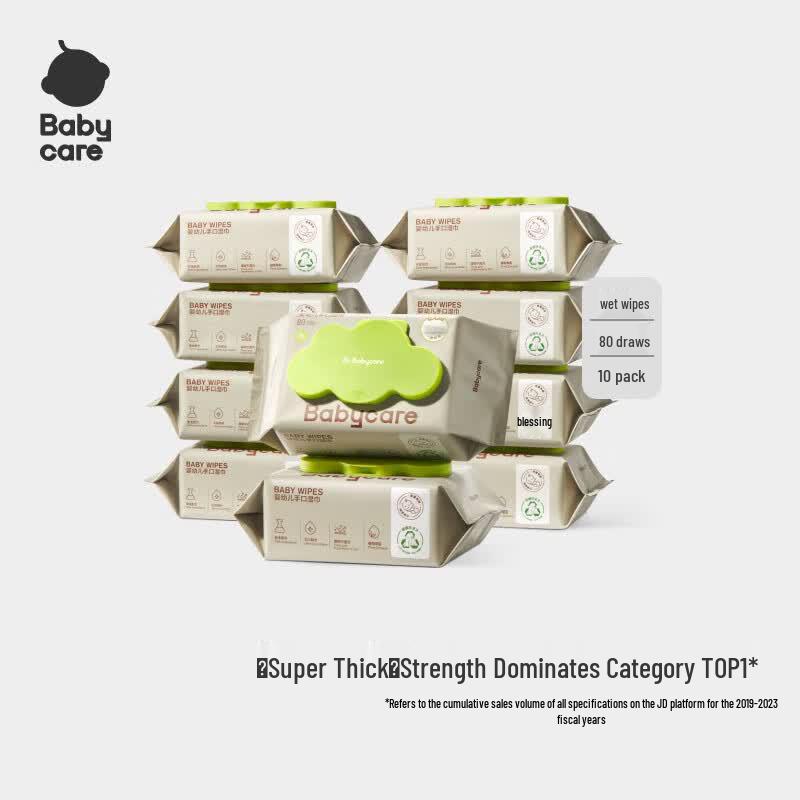 Babycare Baby Mouth and Hand Wipes