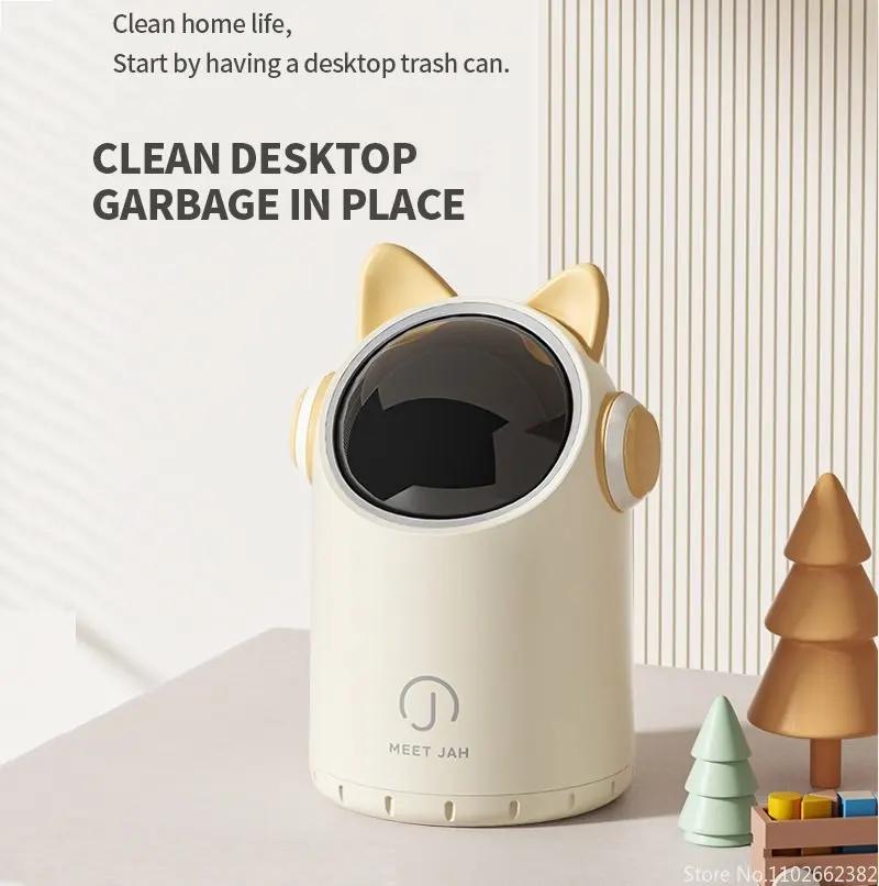 Desktop Waste Bin Intelligent Sensor for Home Office Children Bathroom Mini Small Size Bucket Anti Pinching Light Waste Bin