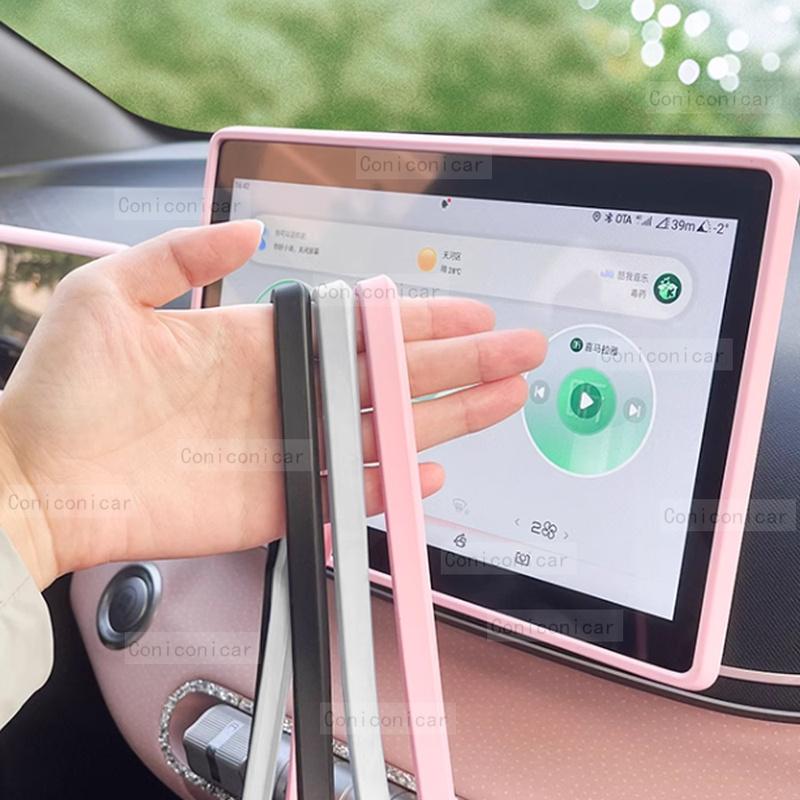 For CHERY JETOUR DASHING X-1 Silicone Screen Frame Edge Central Control Car Navigation GPS Protector Auto Accessories