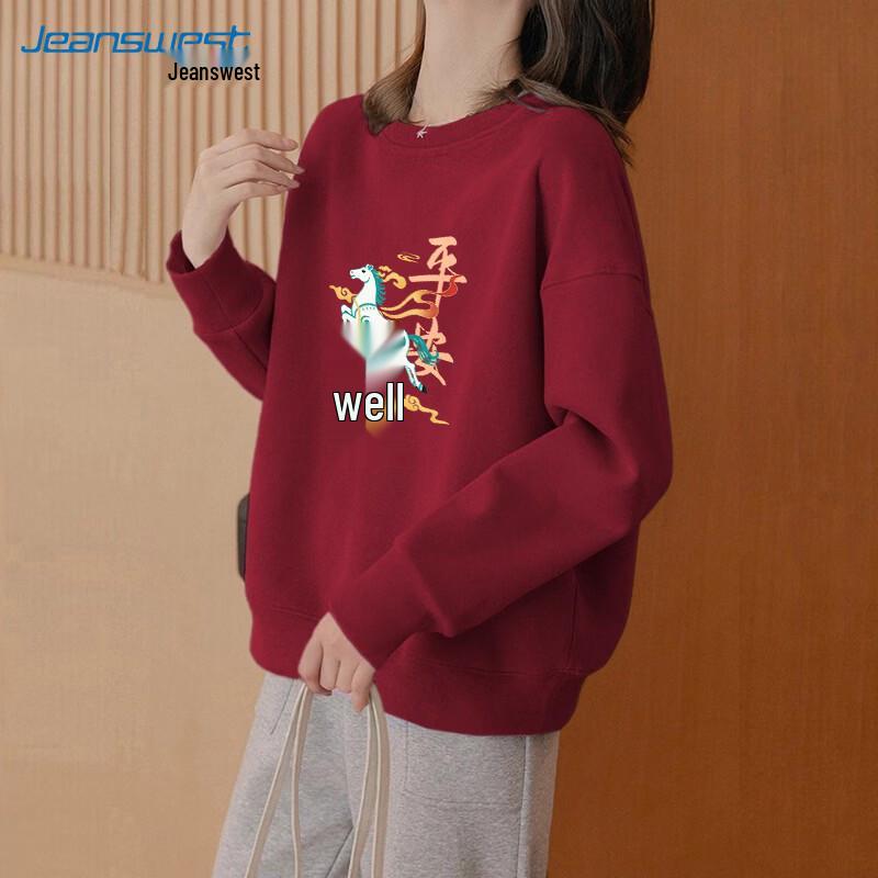 Jeanswest Chinese Trend Little White Horse Graphic Sweatshirt S