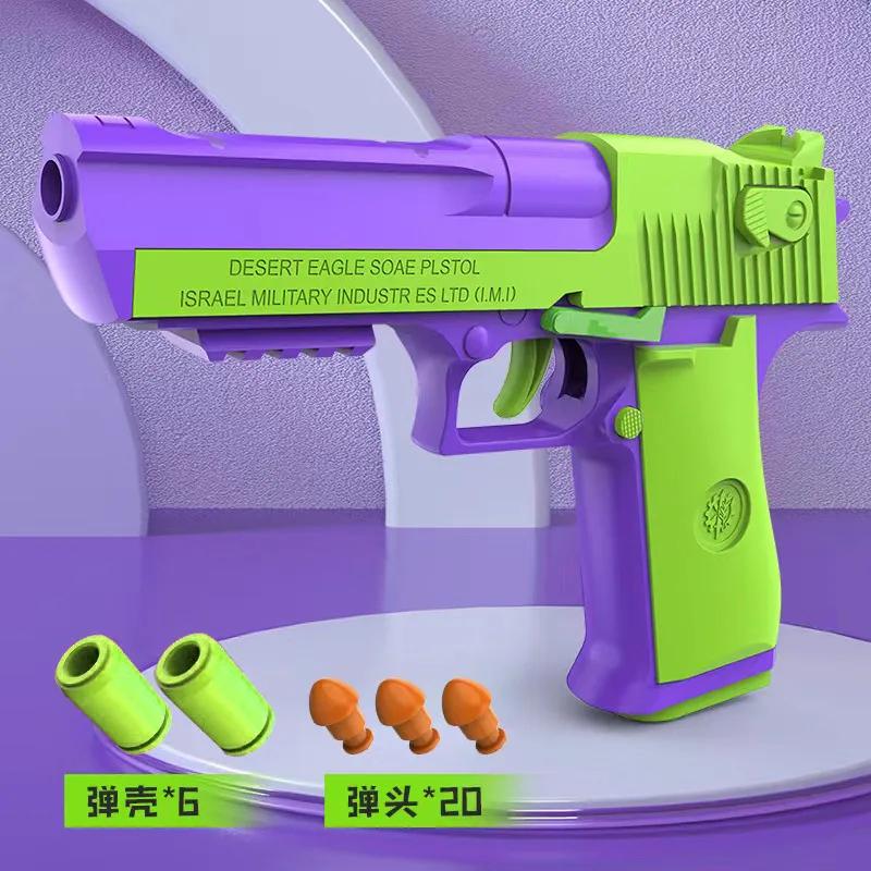 New  Carrot Gun 1911 Hand Grab Simulation Toys Air-Hung Colt Model Decompression  Continuous Throwing Shell Children Toy