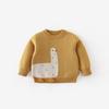Kids' Korean Style Bear Jacquard Pullover - 2025 Autumn Collection
