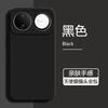 Suitable for Huawei Nova16pro Mobile Phone Case, Liquid Silicone, Suitable for Nova16 All-inclusive Soft Case, New Nov.