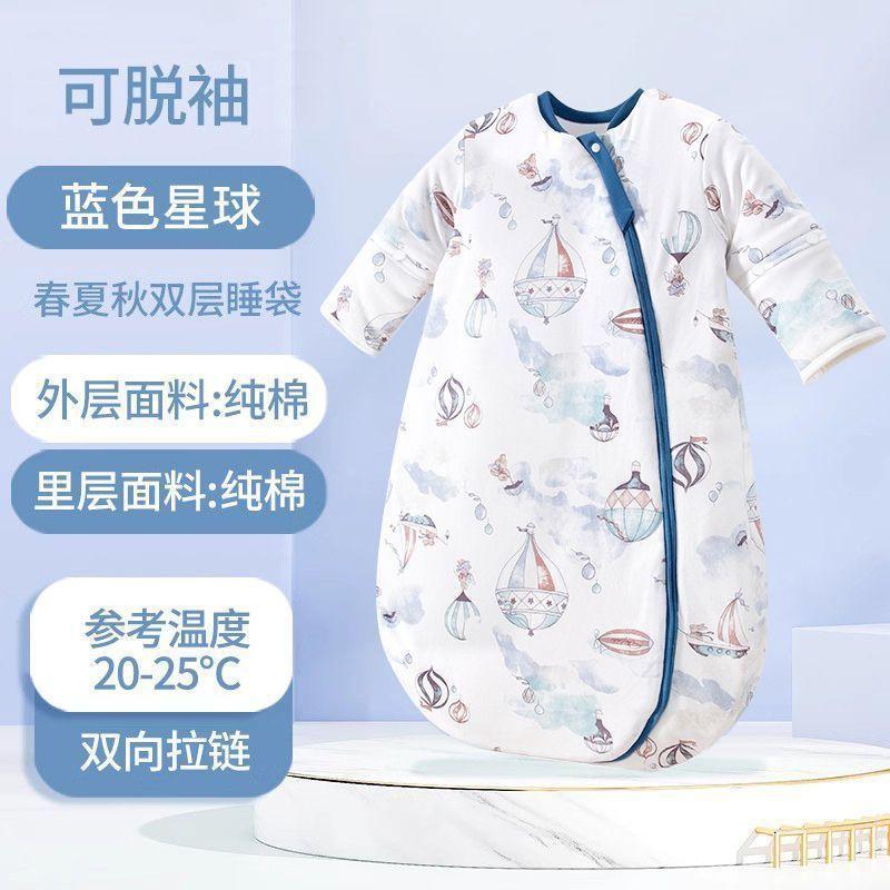 Baby Sleep Bag Cotton All Anti-Kick Blanket Infants Toddlers