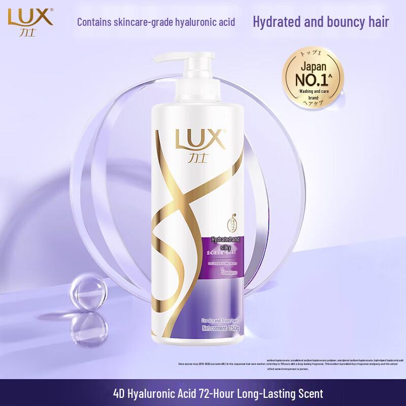 LUX Hydrating Silky Smooth Shampoo