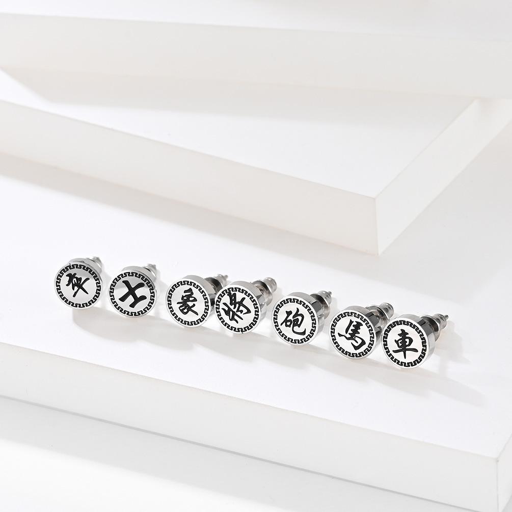 New China-Chic New Product Chinese Style Chess Titanium Steel Ear Studs Black General Red Handsome Chess