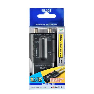 Nippon Antenna Home Level Simple Compatible with Digital NL30S BS/UHF Checker, Type, Terrestrial/BS Digital,