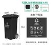 120L Heavy-Duty Outdoor Waste Bin with Foot Pedal