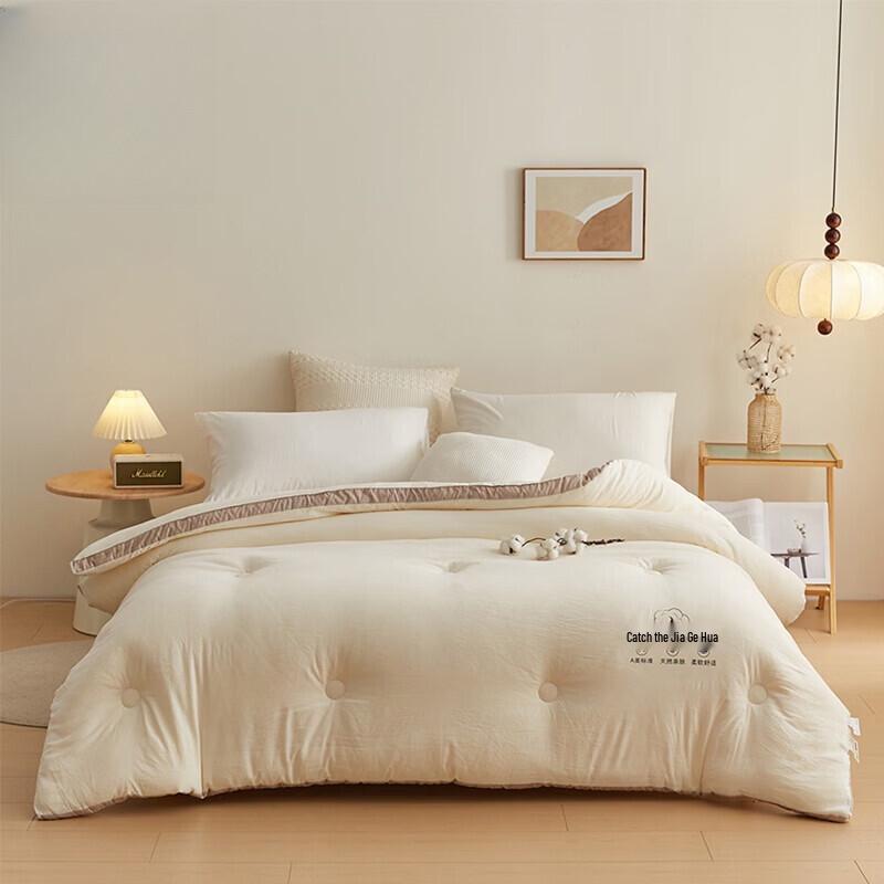 MUJI Xinjiang Cotton Blend Quilt