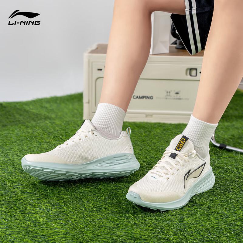 Li-Ning Light Cloud Casual Jogging Shoes for Men