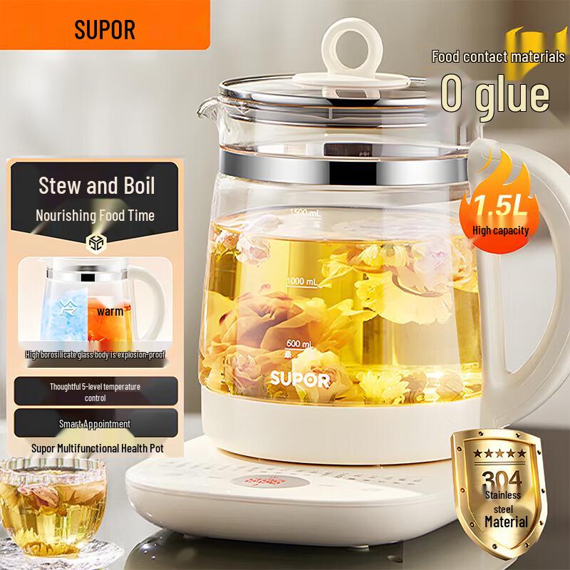 SUPOR Smart Multi-function Health Pot