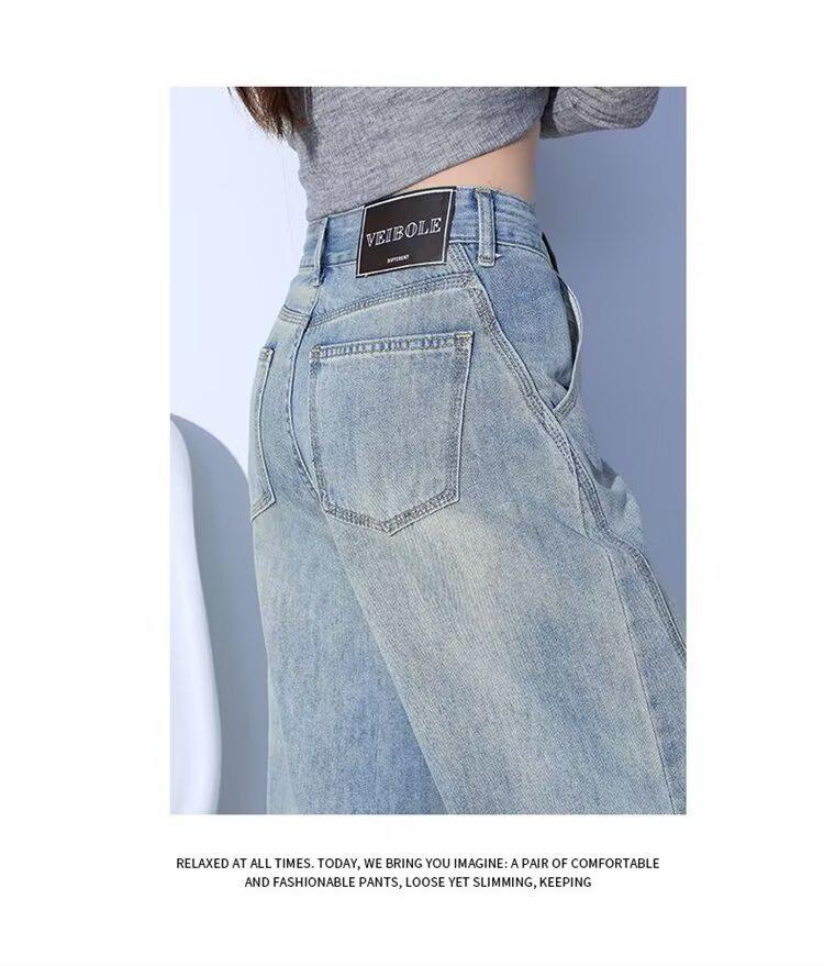 Spring 2025 Retro High-Waist Wide-Leg Scimitar Jeans - Floor-Length Trendy Slimming Pants