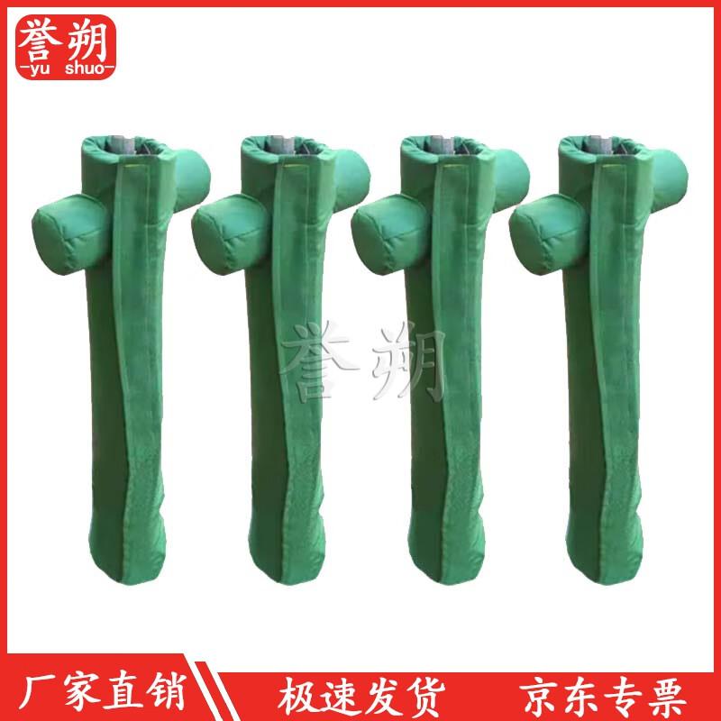 Yu Shuo Parallel Bars Protective Cover