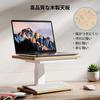 Fydeamer Monitor Height PC Monitor Stand with Improves Desktop Stationery Maple Stand, Adjustable, Drawer, Stable, Non-Slip, Posture, Storage,