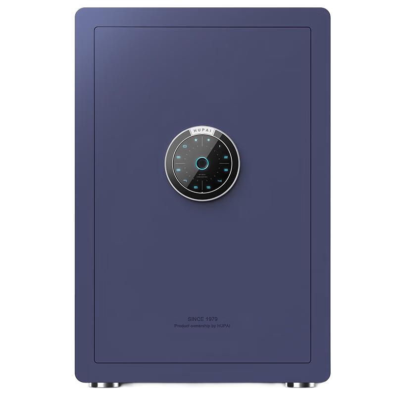 Tiger Brand Colorful Series 55cm Smart Auto-Open Safe