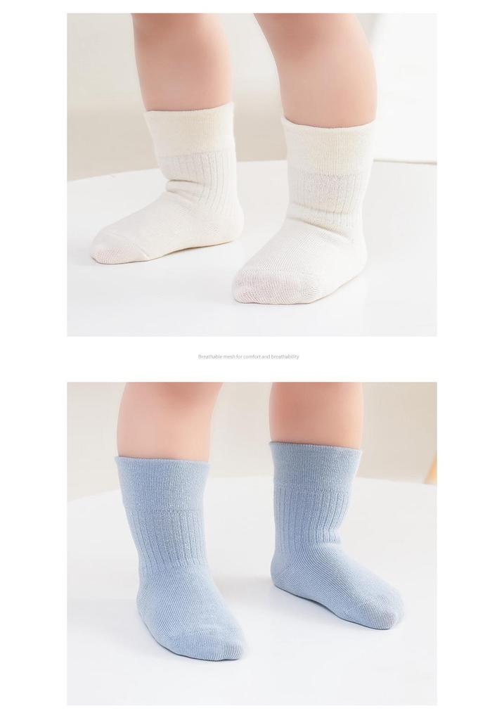 Five-Pair Pack Kids' Combed Cotton Mid-Calf Socks - Antibacterial, Seamless, Breathable, Solid Colors