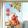 Glass Window Decal Gourd Window Sticker Glass Door Sticker  for Bathrooms Living Rooms and Bedrooms