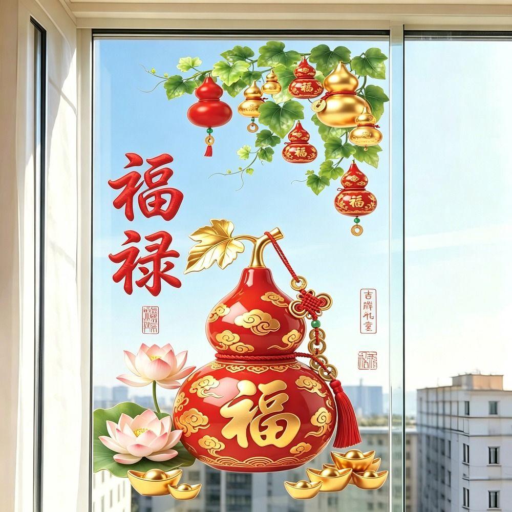 Glass Window Decal Gourd Window Sticker Glass Door Sticker for Bathrooms Living Rooms and Bedrooms