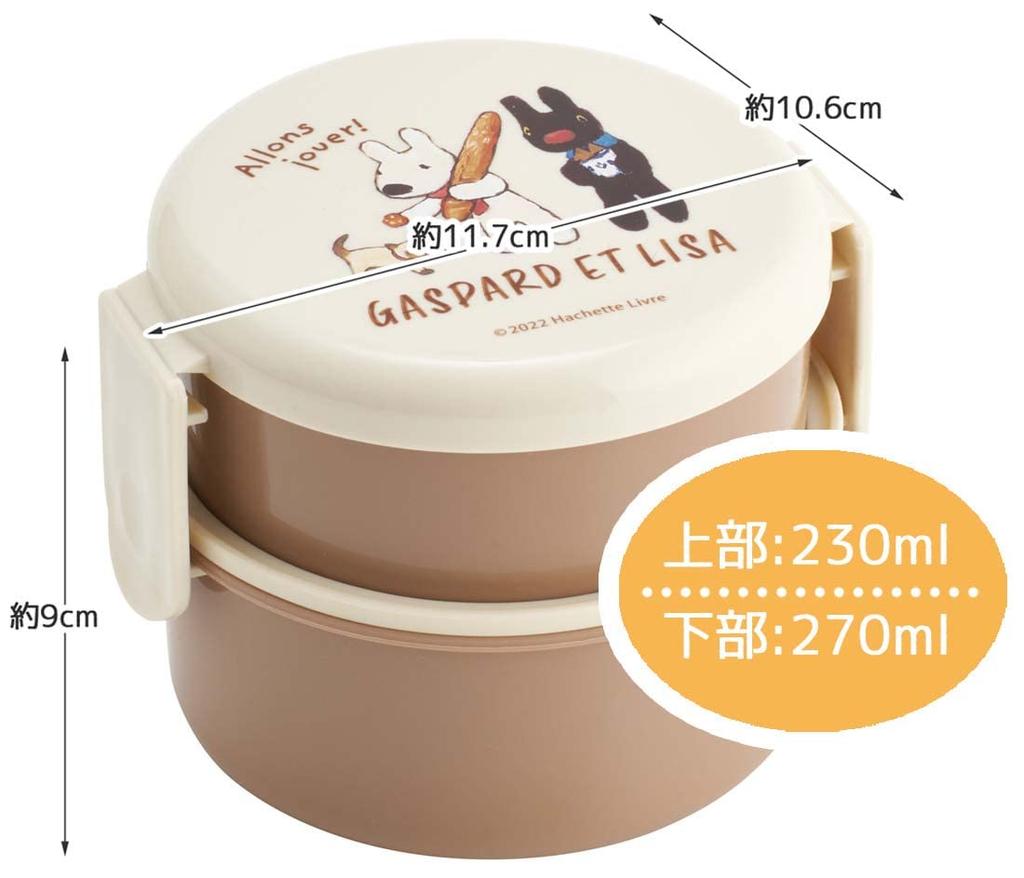 Skater Lisa and Gaspard Bento Box 500ml Made In Japan (ONWR1AG-A), Capacity, Two-Tier, Round, Antibacterial,