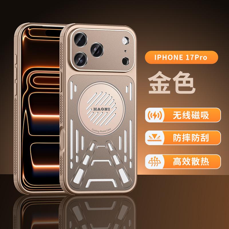 Applicable To Apple 17Promax Hardware Backplane Mobile Phone Case iPhone16 Ice Aluminum Heat Dissipation Magnetic Suction Four Corners Anti-drop Case