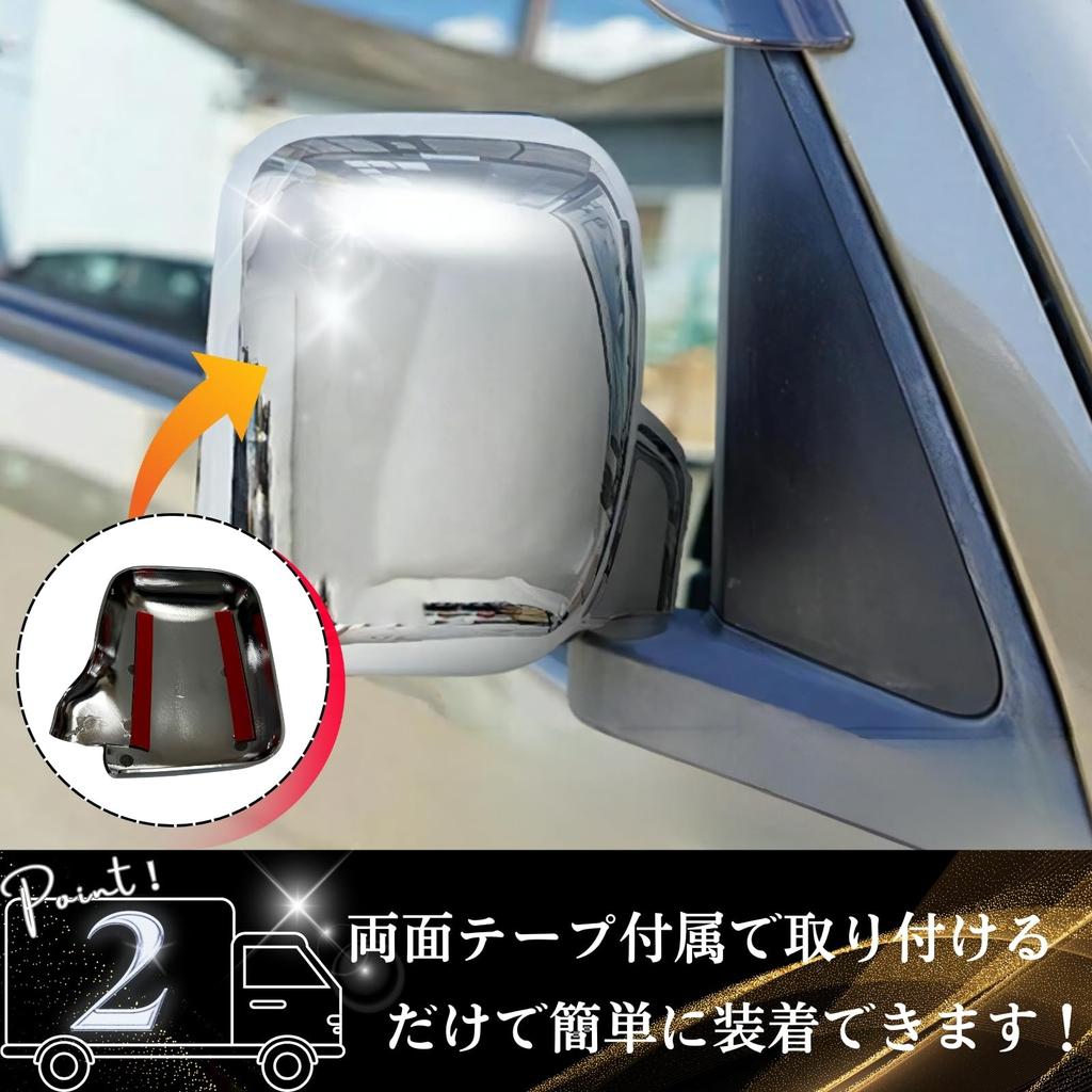 RiNan. Daihatsu Hijet Side Mirror, Door Mirror, Cover, S500, S500P, S510P, S500U, S500J, Plating, Left and Right Set, Outside