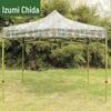 Quanzhida Outdoor Camouflage Canopy & Camping Accessories