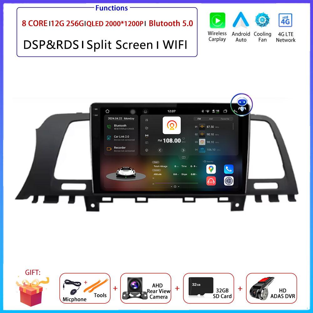 9“ 4G For Nissan Murano Z51 2008 - 2016 Car Android OS Radio Stereo Multimedia Video GPS Navigation Player QLED Screen BT 5.0