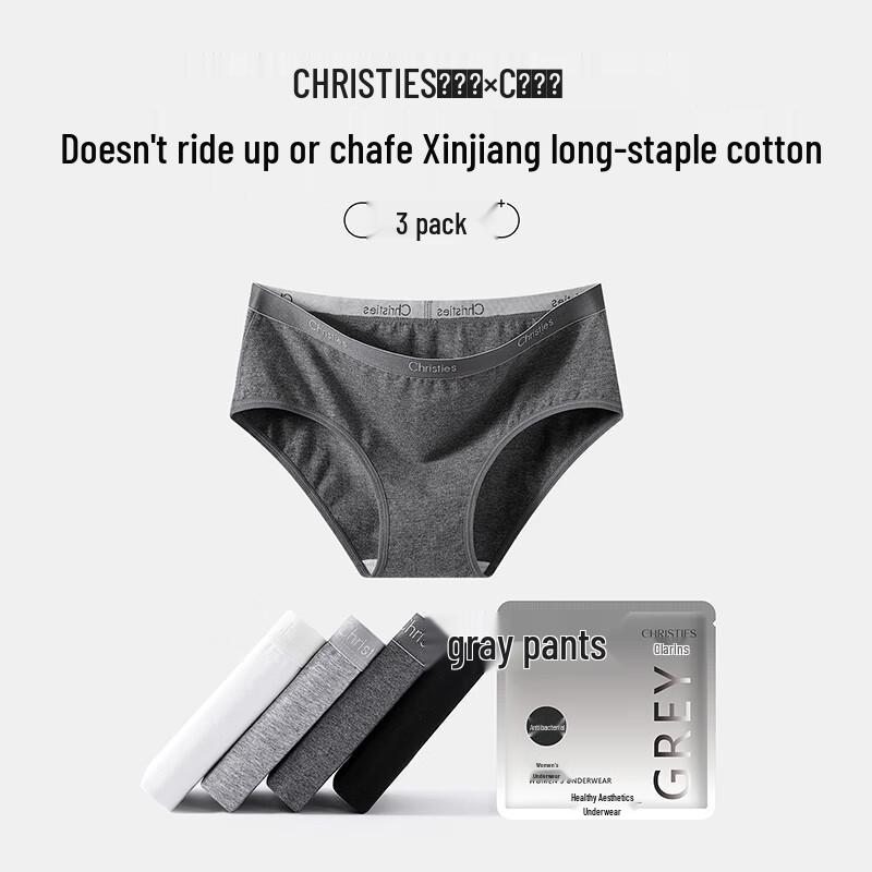 Christies Women's 3-Pack Seamless Cotton Briefs