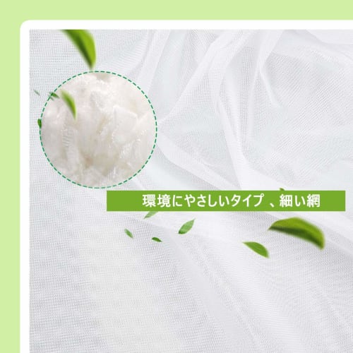 UL Large Laundry Net, 90x110cm, for Futons and Blankets, Extra Large, Machine Washable, Fine Mesh, Square Shape