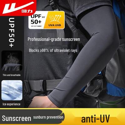 Huili UV-Schutz Kühlende Armstulpen