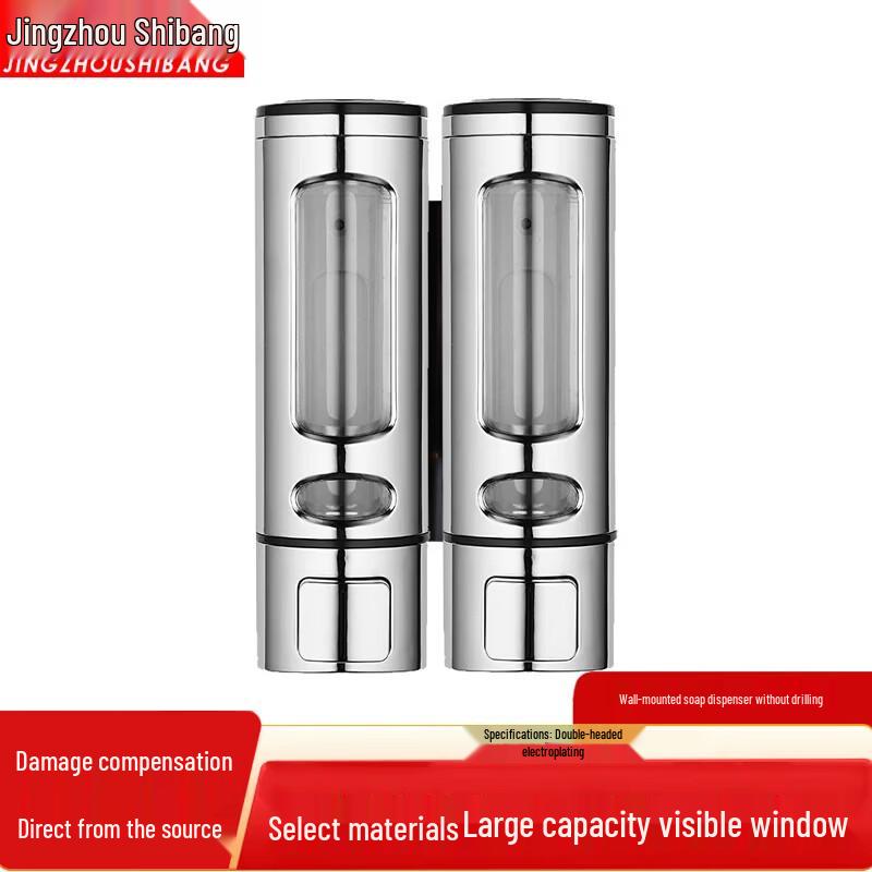 JINGZHOUSHIBANG ZJ-5290-10 Wall-Mounted Press Soap Dispenser Electroplated Finish