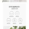 Pyunkang Yul - Calming Line Gift Set