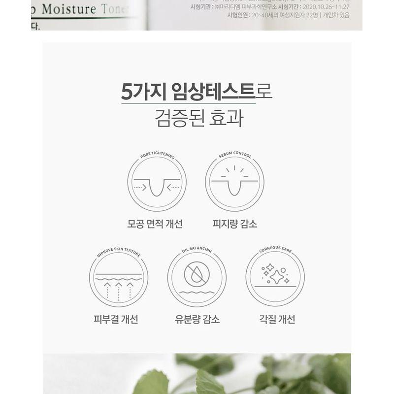 Pyunkang Yul - Calming Line Gift Set