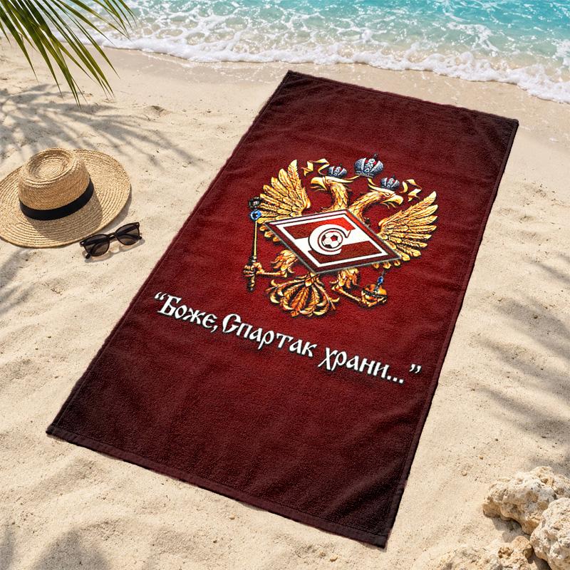 FC Spartak Moscow Microfiber Beach Towel Quick Dry Sand Free Lightweight Beach Towels for Travel Swimming Camping