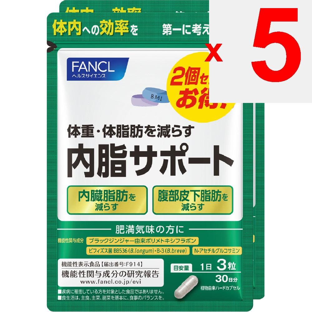 Fancl Inner Fat Support 60-Day Supply 180 Capsules Preventive Lifestyle Habits Functional Claims Product Preventive Lifestyle Habits