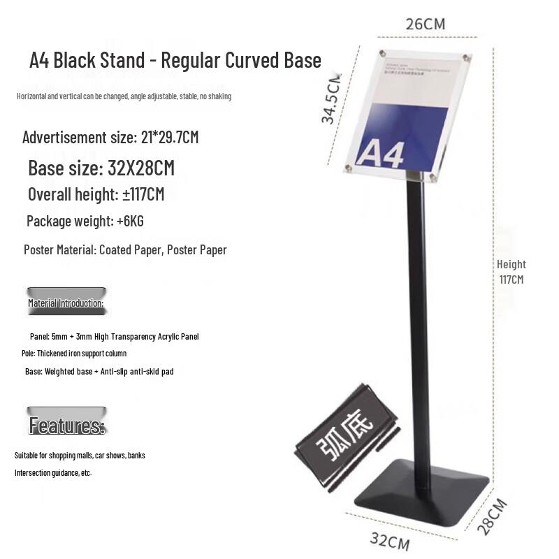 Jundingying A4 Black Adjustable Acrylic Display Sign