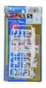 Hobby Base Premium Parts Joint Technique EX Ultimate Square S Pure White Plastic Model Parts Collection Ver.2.0 PPC-T118 (Robot)