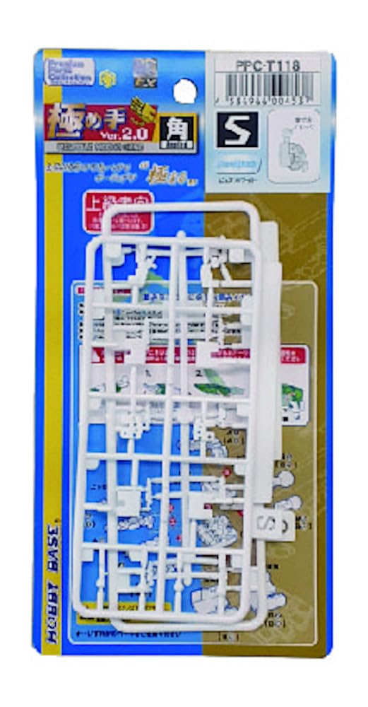 

Hobby Base Premium Parts Joint Technique EX Ultimate Square S Pure White Plastic Model Parts Collection Ver.2.0 PPC-T118 (Robot)