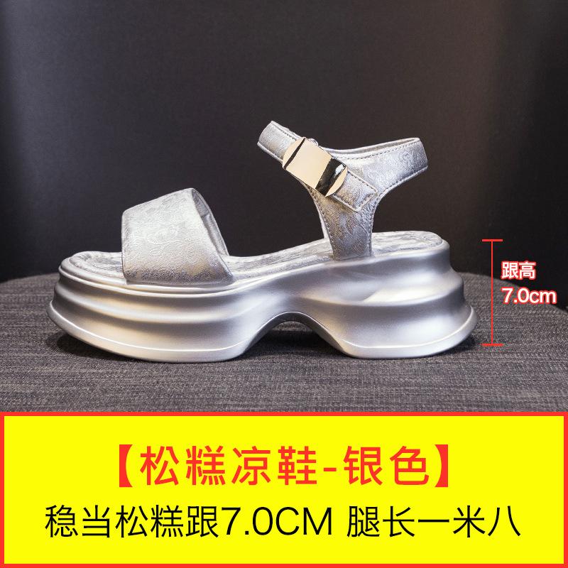 2025 summer new versatile small height increase Roman shoes beach shoes, national style new Chinese platform sandals