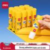 Deli High-Viscosity Formaldehyde-Free PVP Glue Sticks - 36g, 12-Pack