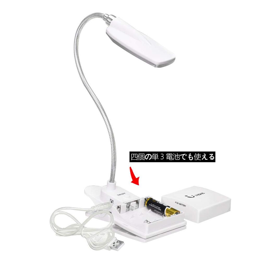 Desk Light Clip Light iHaHa LED 360 Degree Rotation Tabletop Stand Emergency Light Battery Operated Stand Lighting USB Charging Three Levels of