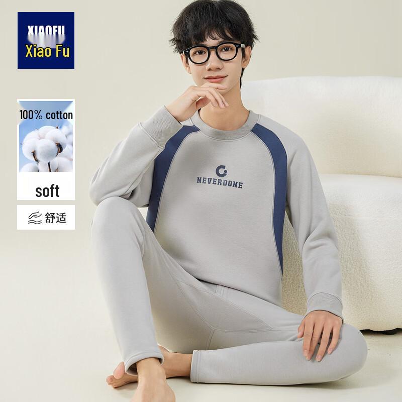 Xiaofu Youth Thermal Underwear - Fleece-Lined Boys' School Base Layer