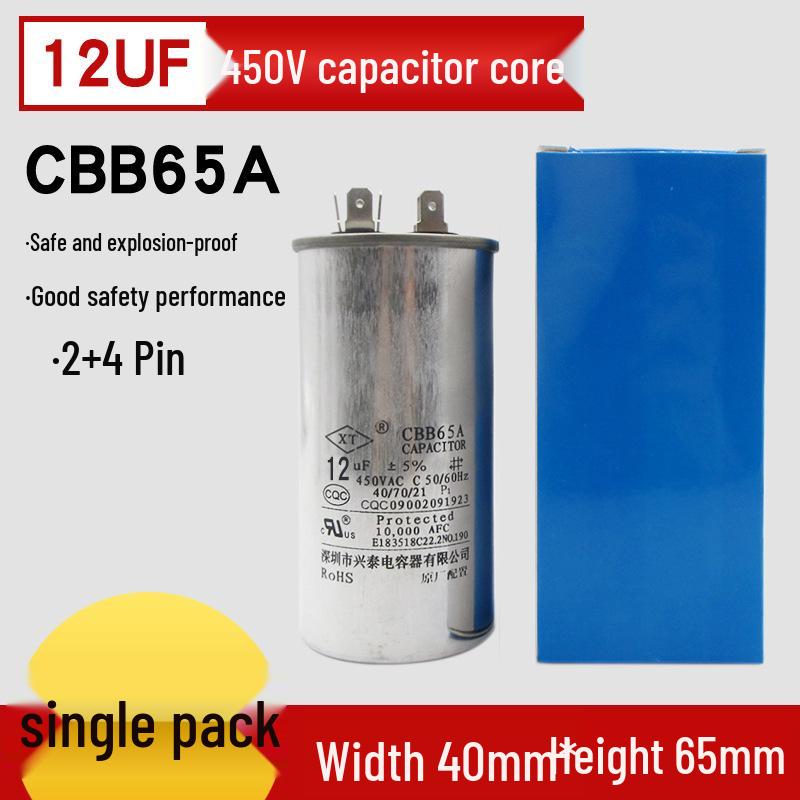 Explosion-Proof CBB65 Air Conditioner Capacitor 20-80UF 450V