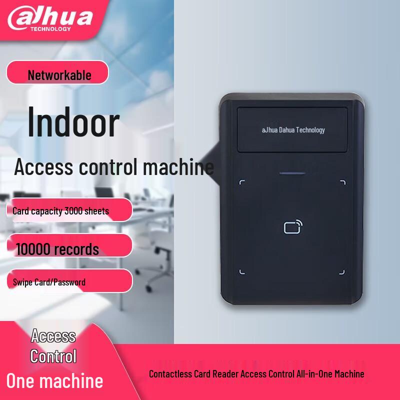 Dahua All-in-One Access Control System