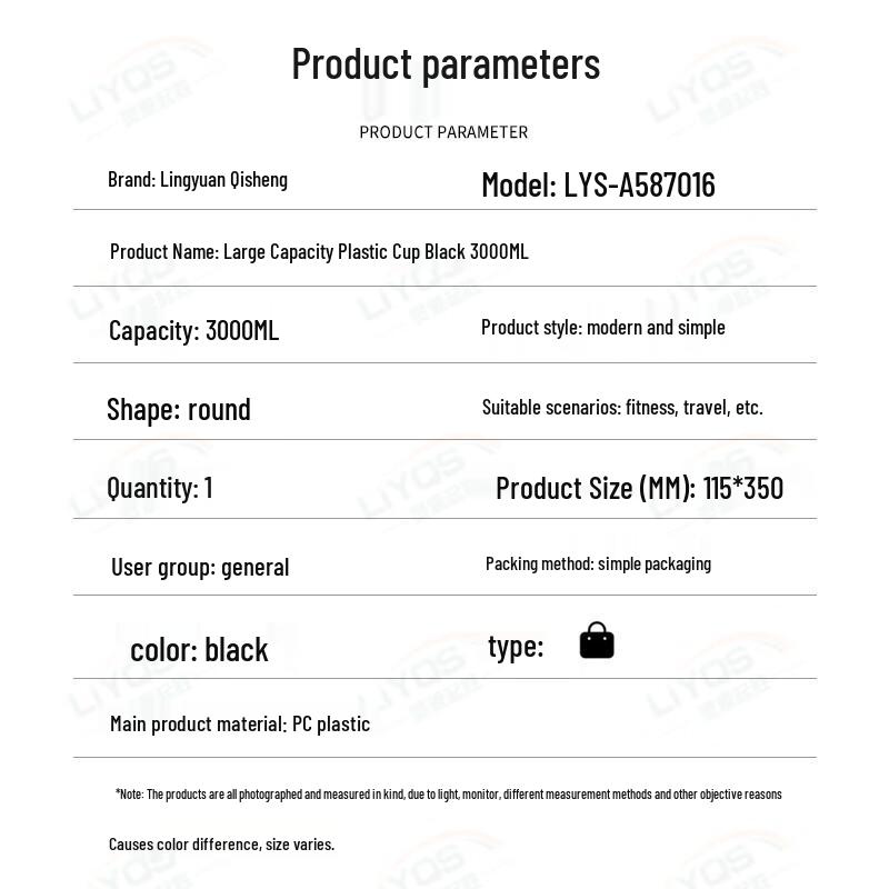 Lingyuan Qisheng Large Capacity Sports Water Bottle